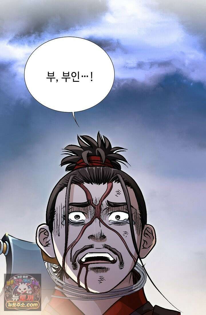 이리초파랑 1화 76