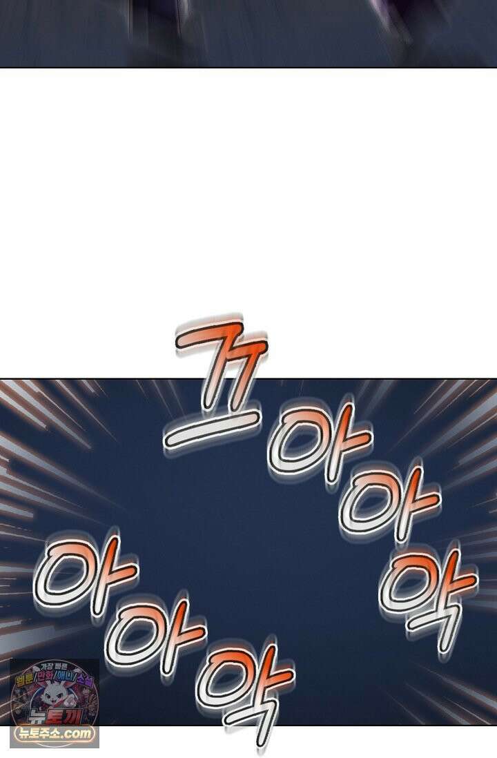 이리초파랑 1화 82