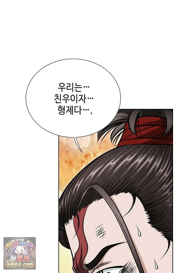 이리초파랑 1화 83