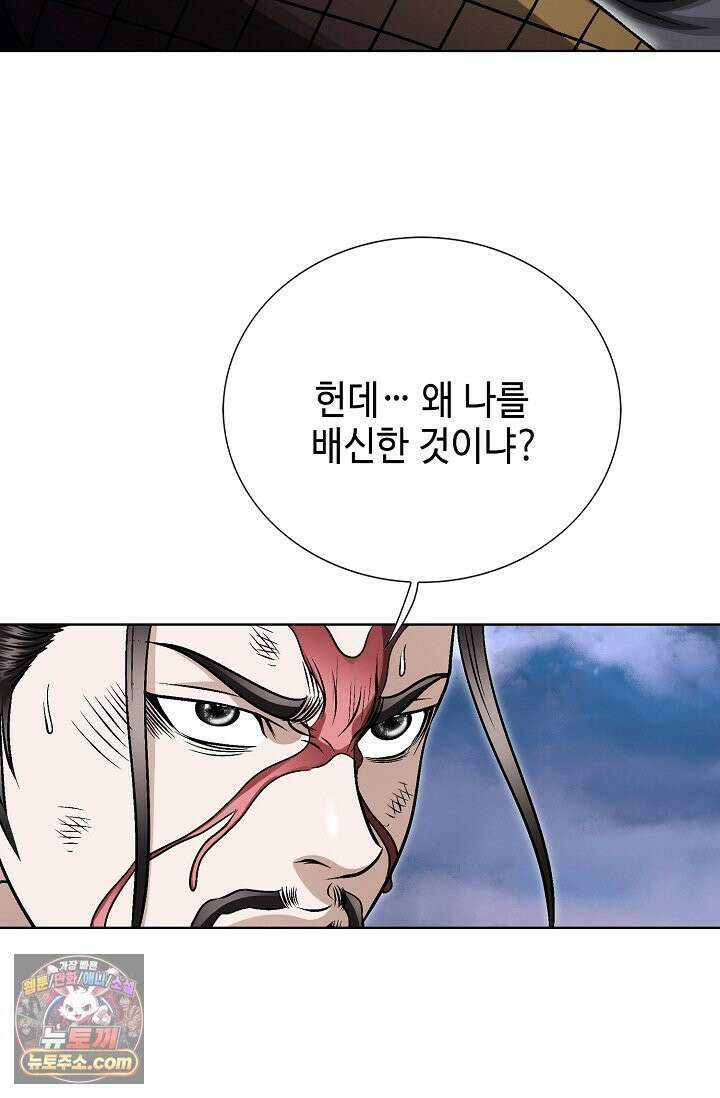 이리초파랑 1화 86