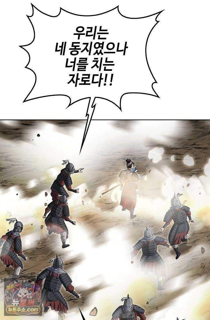 이리초파랑 1화 87
