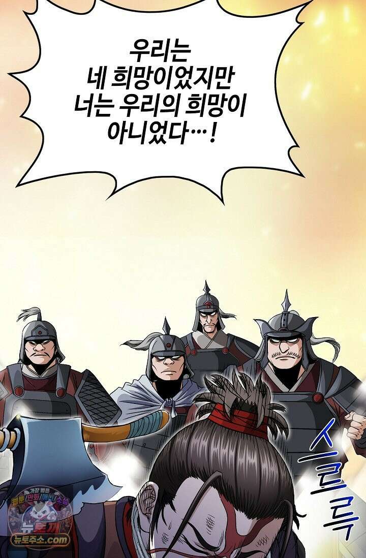 이리초파랑 1화 89