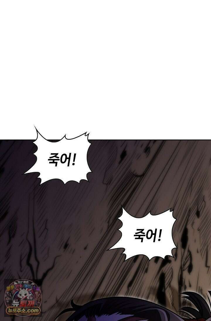 이리초파랑 1화 91