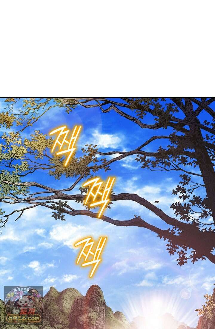 이리초파랑 1화 93