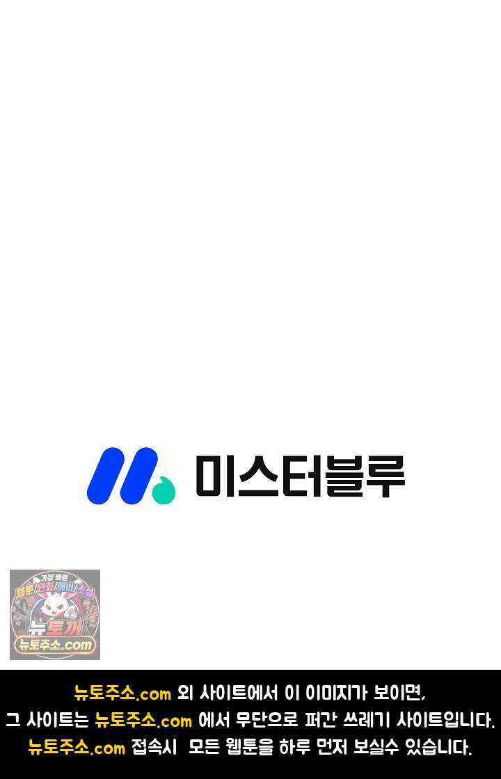 이리초파랑 1화 96