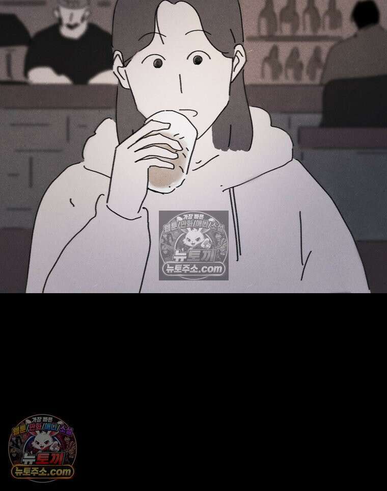 바퀴벌레 잔혹사 30화 4