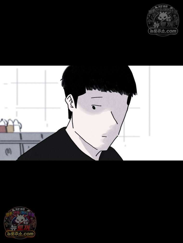 바퀴벌레 잔혹사 30화 22