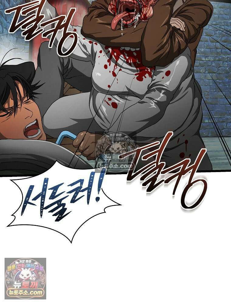 웰컴 투 언데드파크 8화 21