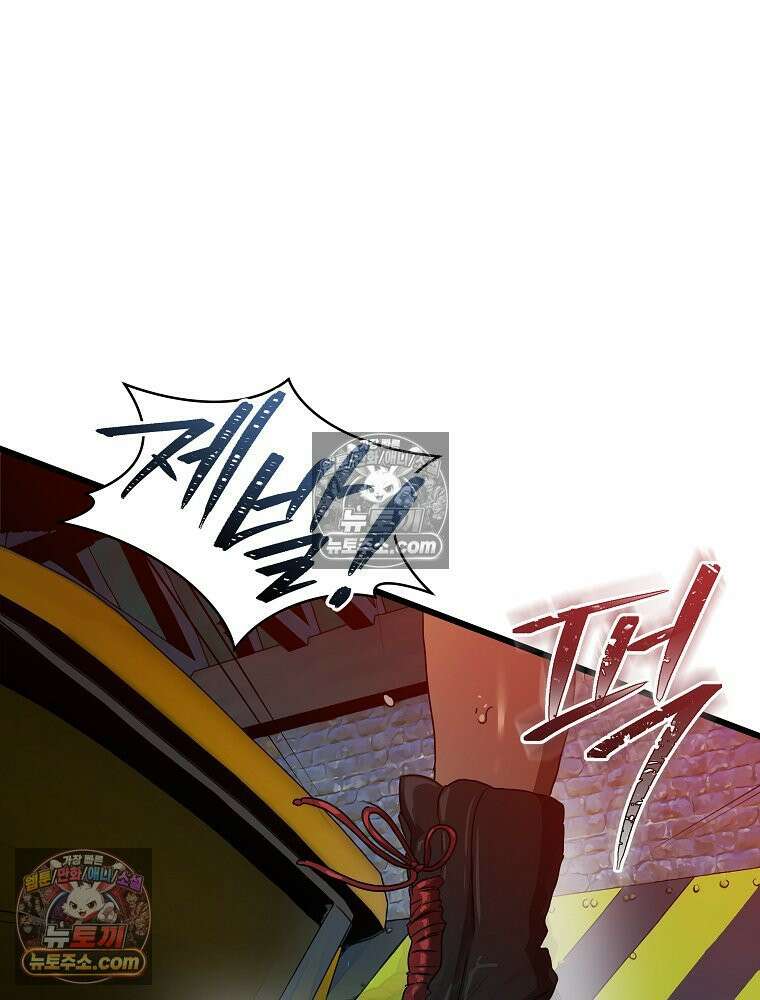 웰컴 투 언데드파크 8화 26
