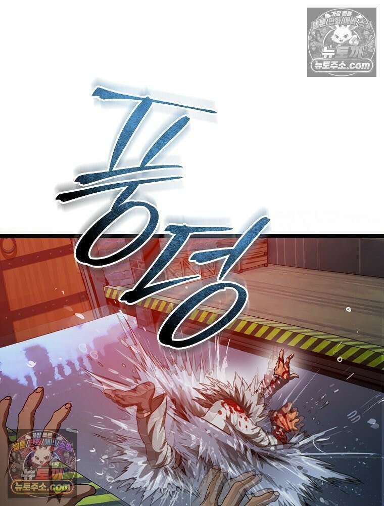 웰컴 투 언데드파크 8화 39