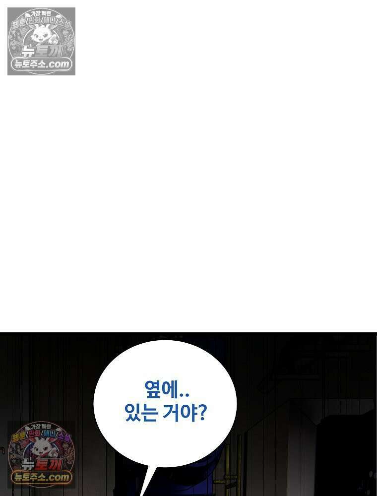 웰컴 투 언데드파크 15화 3