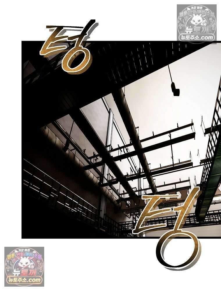 웰컴 투 언데드파크 15화 8
