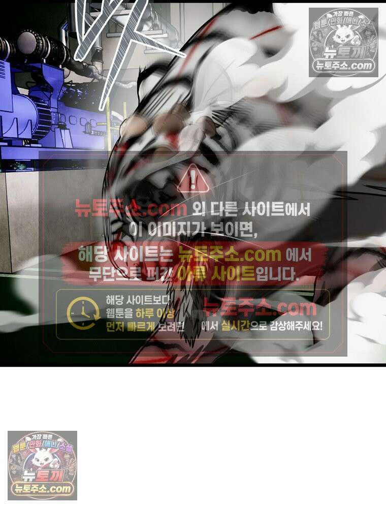 웰컴 투 언데드파크 15화 26