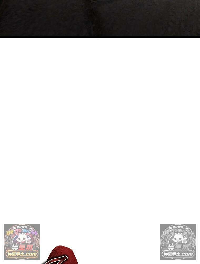 웰컴 투 언데드파크 33화 41