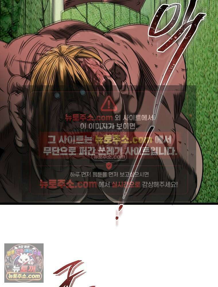 웰컴 투 언데드파크 33화 46