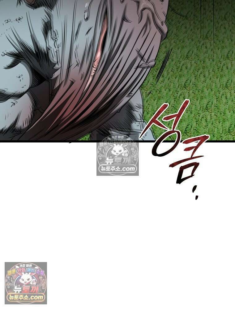 웰컴 투 언데드파크 33화 52