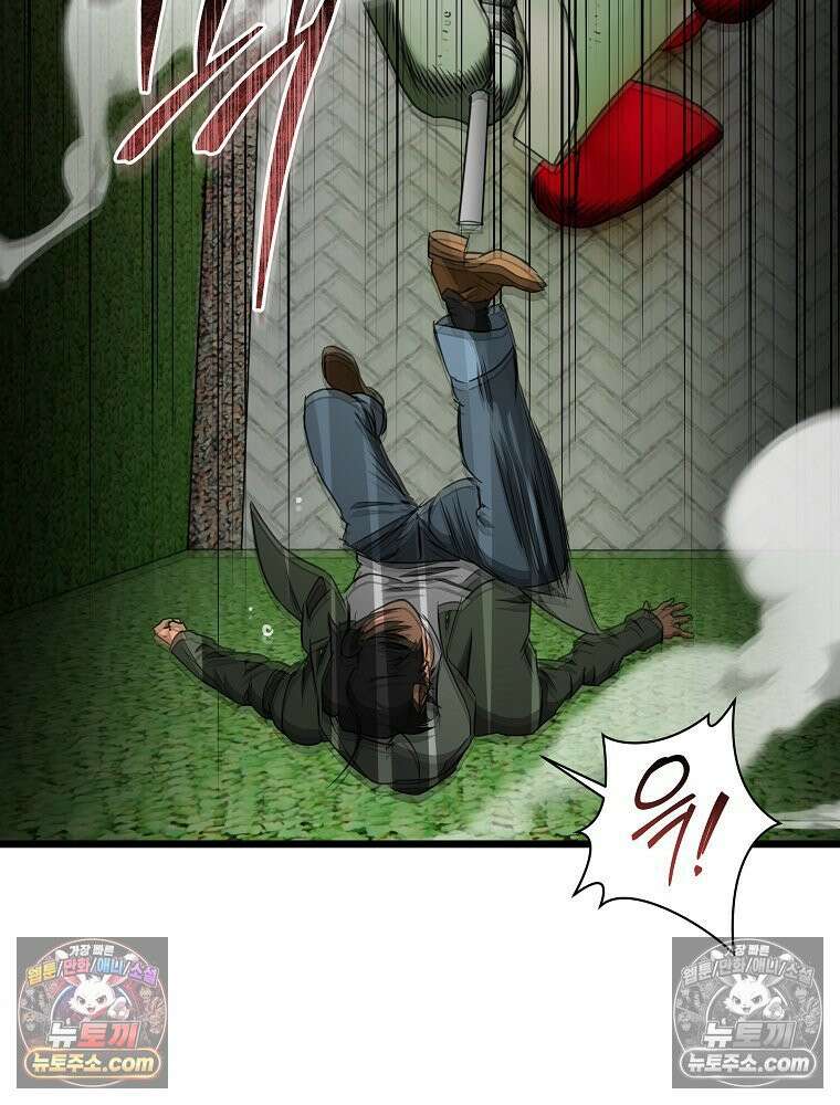 웰컴 투 언데드파크 33화 62