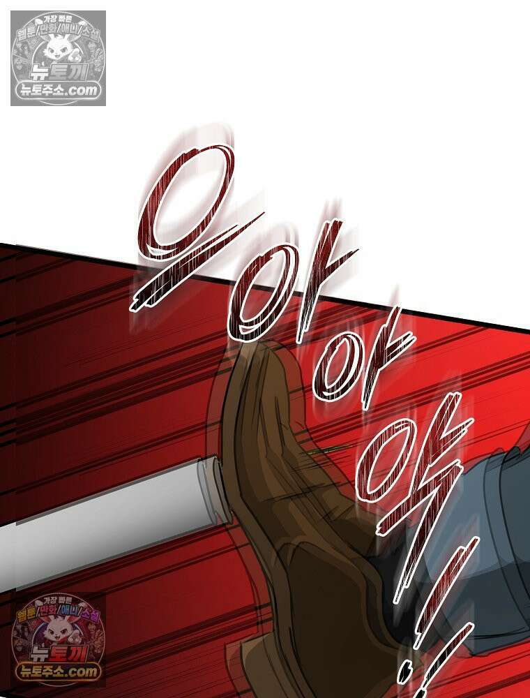 웰컴 투 언데드파크 33화 69