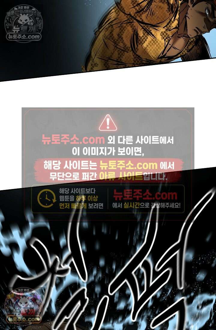 모범택시:Born in black 11화 3