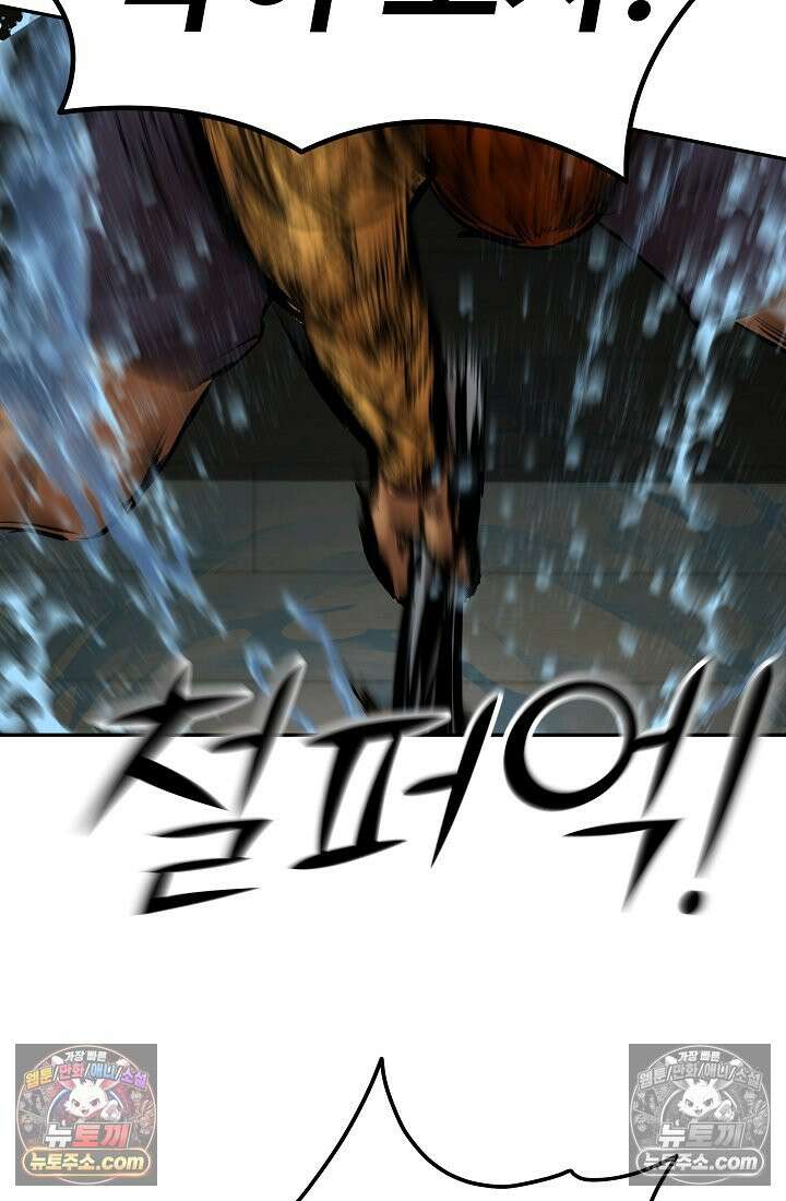모범택시:Born in black 11화 14