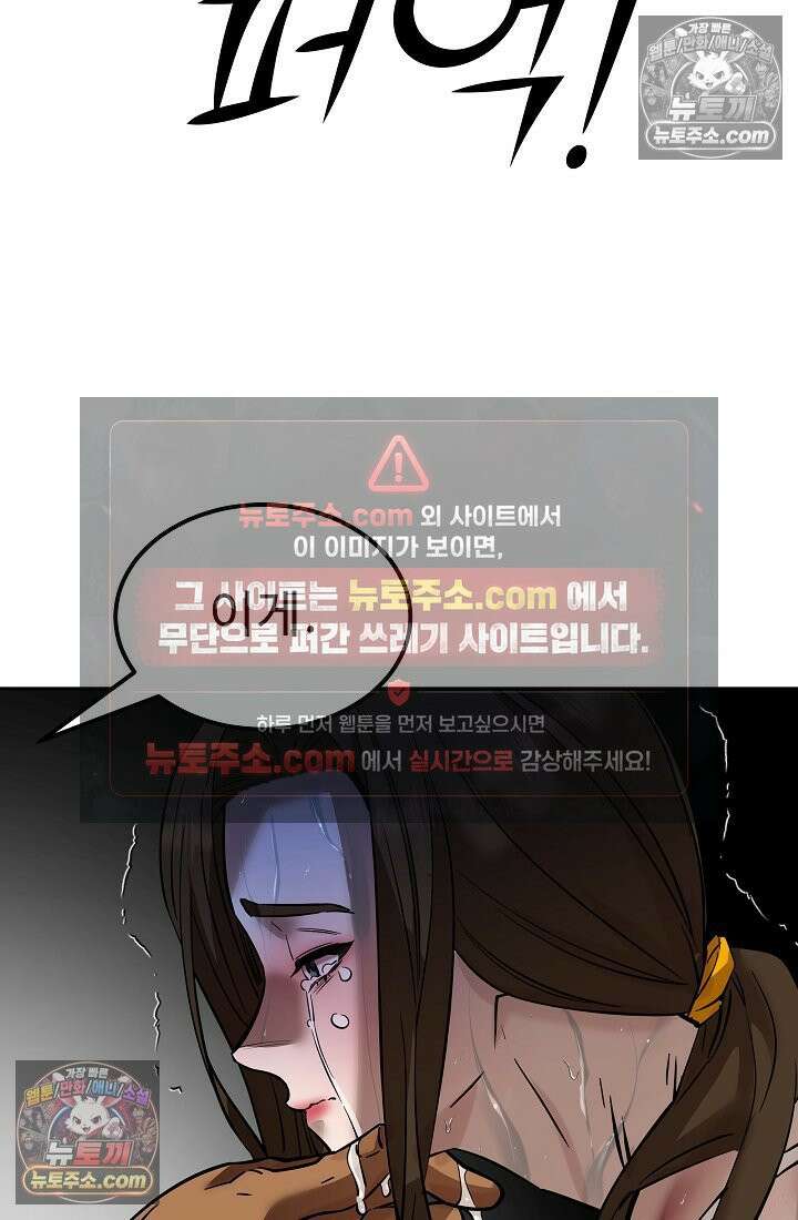 모범택시:Born in black 11화 18