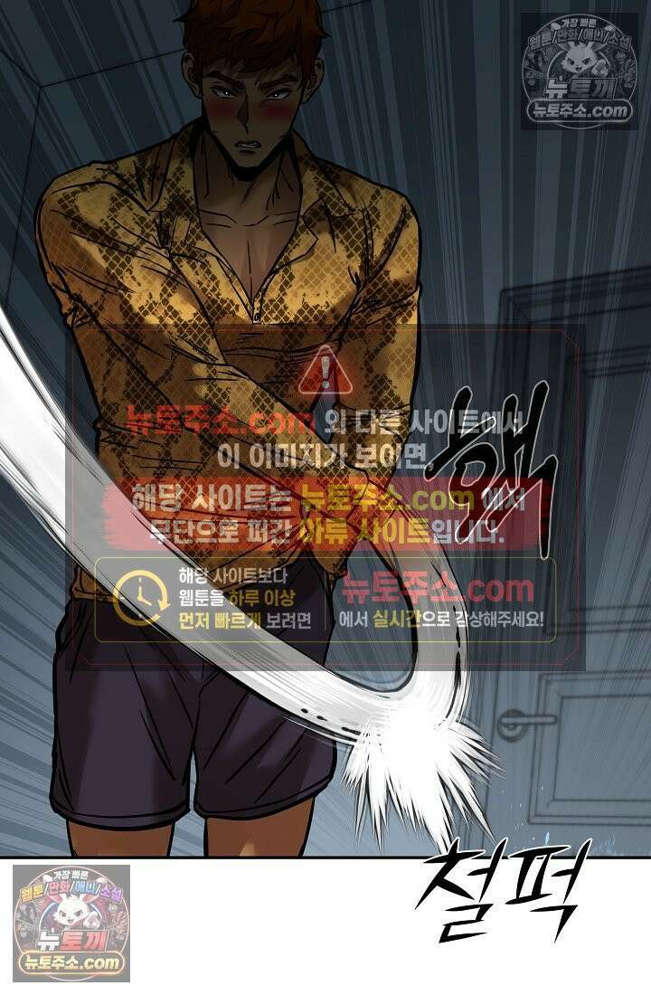 모범택시:Born in black 11화 21