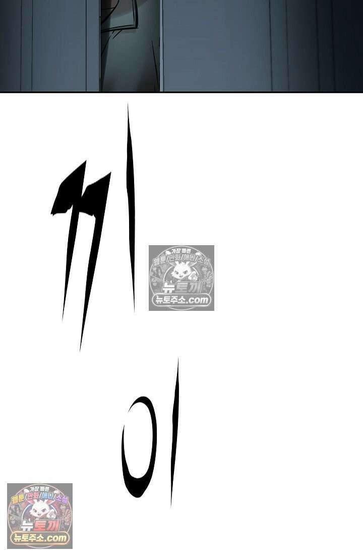 모범택시:Born in black 11화 25