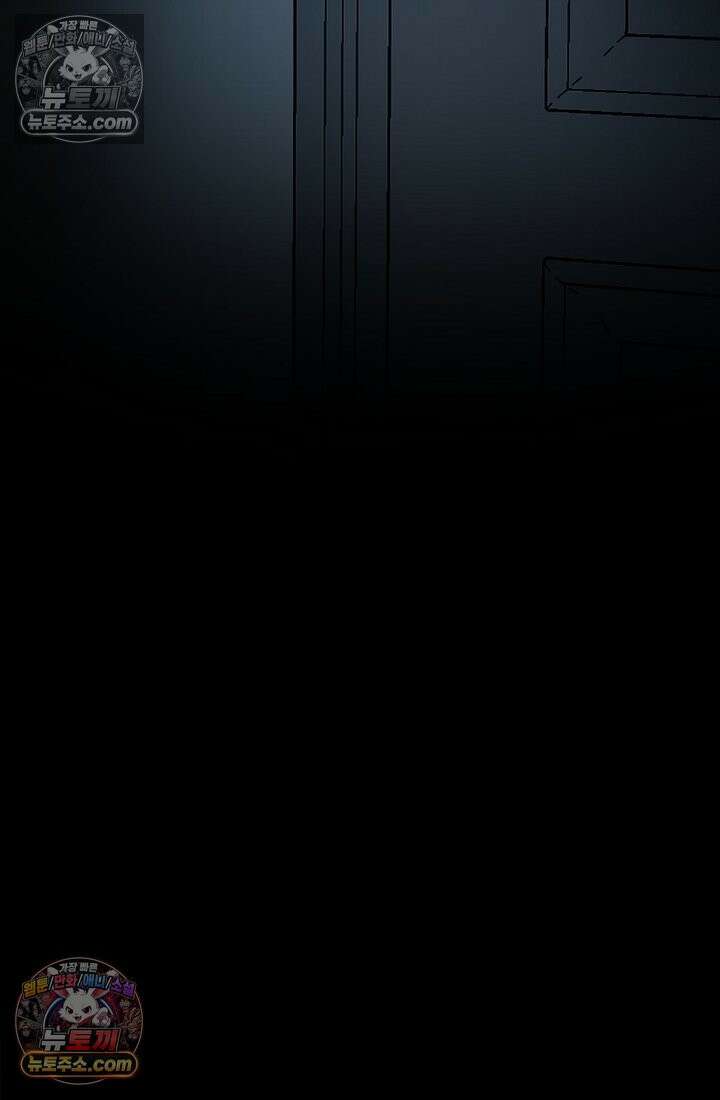 모범택시:Born in black 11화 27