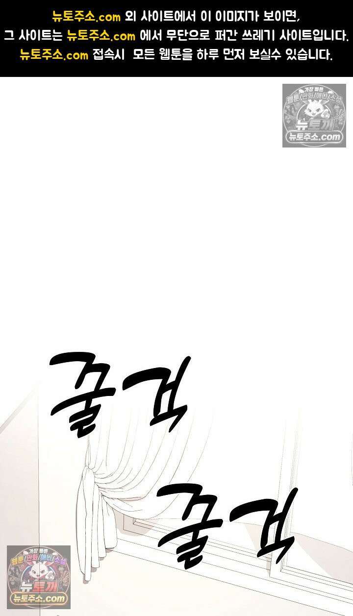 모범택시:Born in black 28화 1