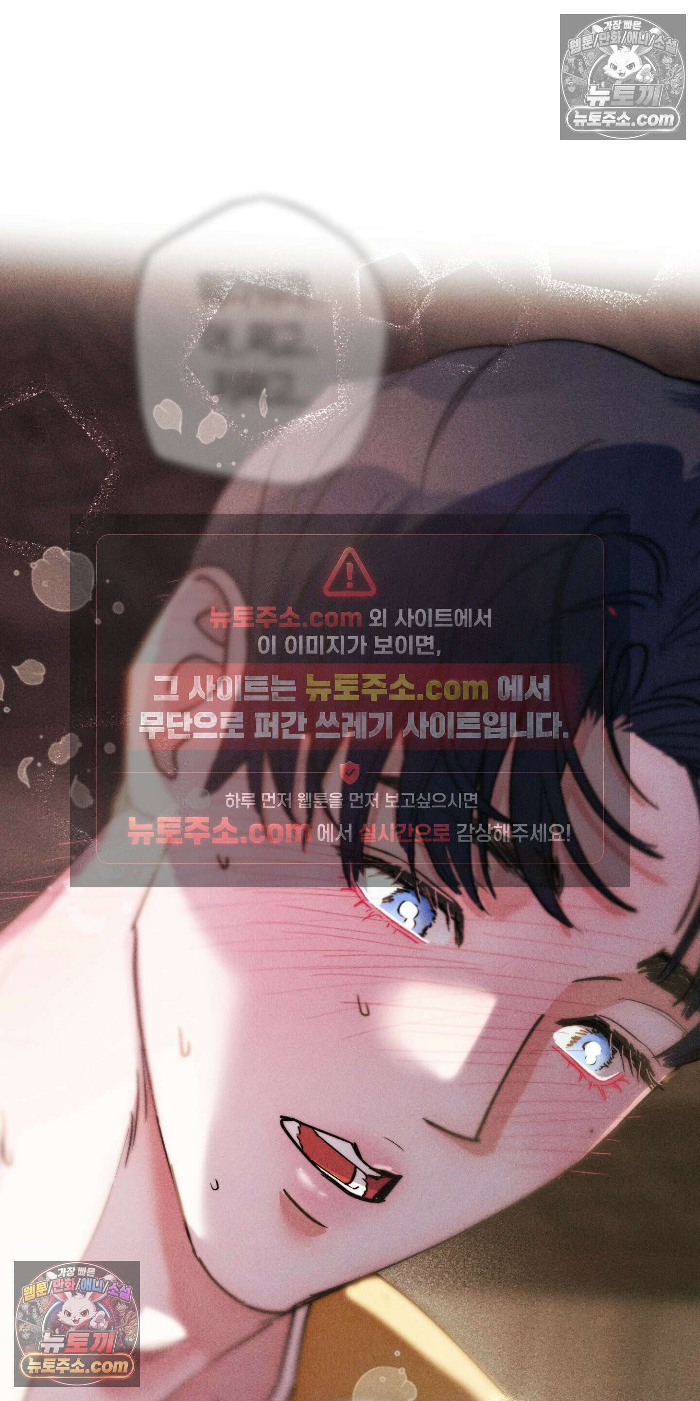 누군가 정해둔 것처럼 4화 5