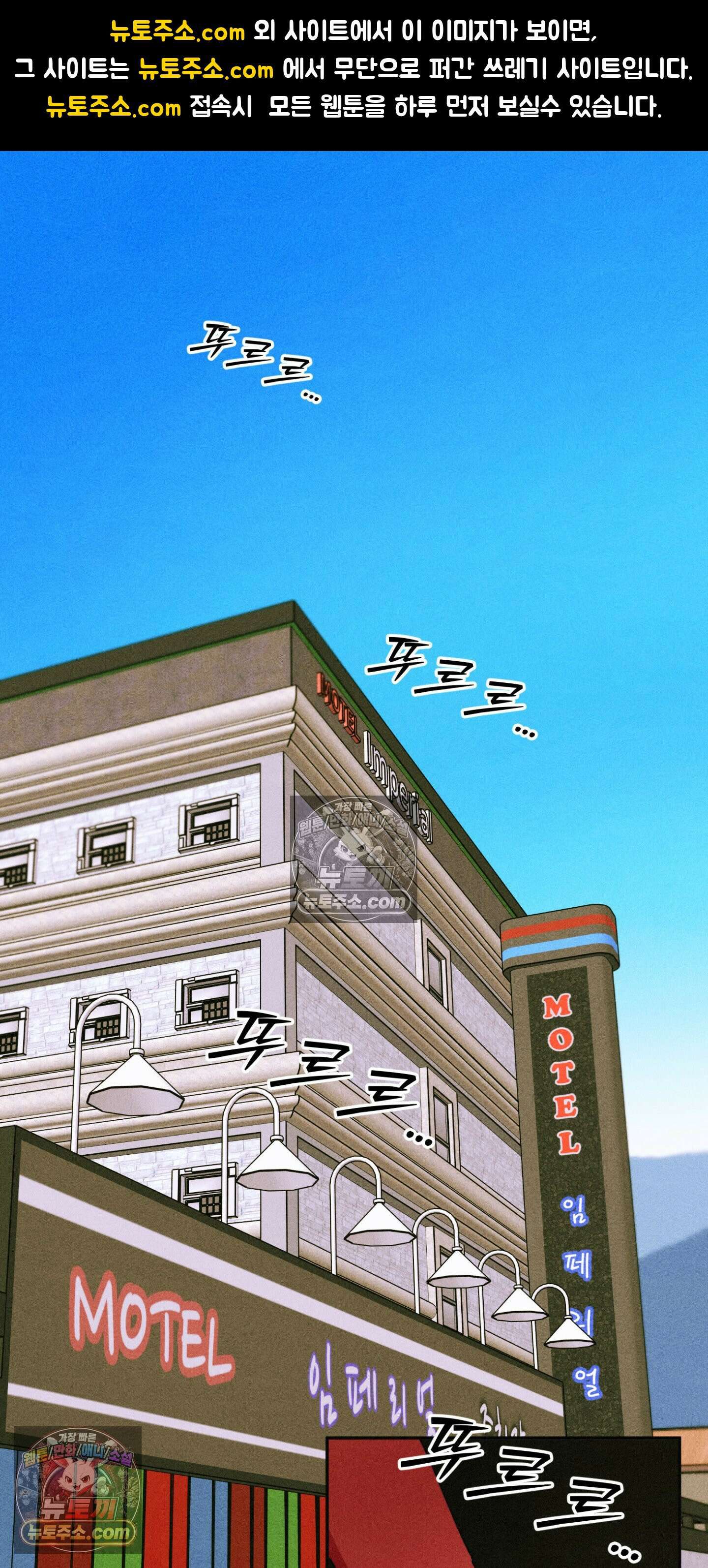 누군가 정해둔 것처럼 9화 1