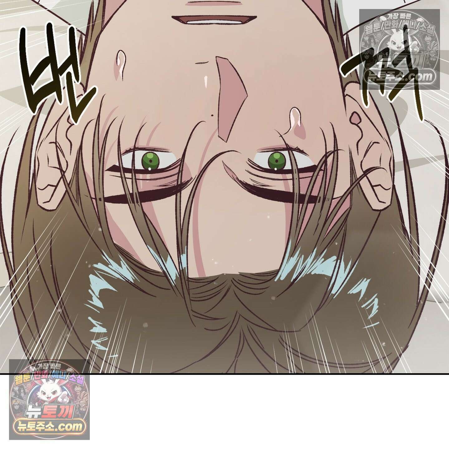 C의 주인 3화 18