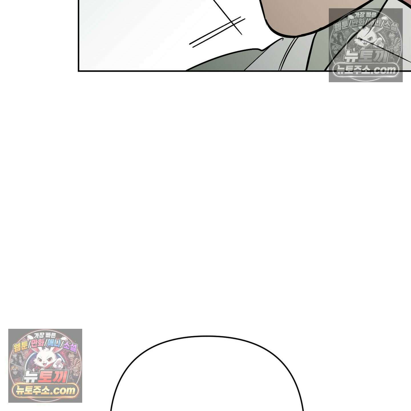 C의 주인 3화 25