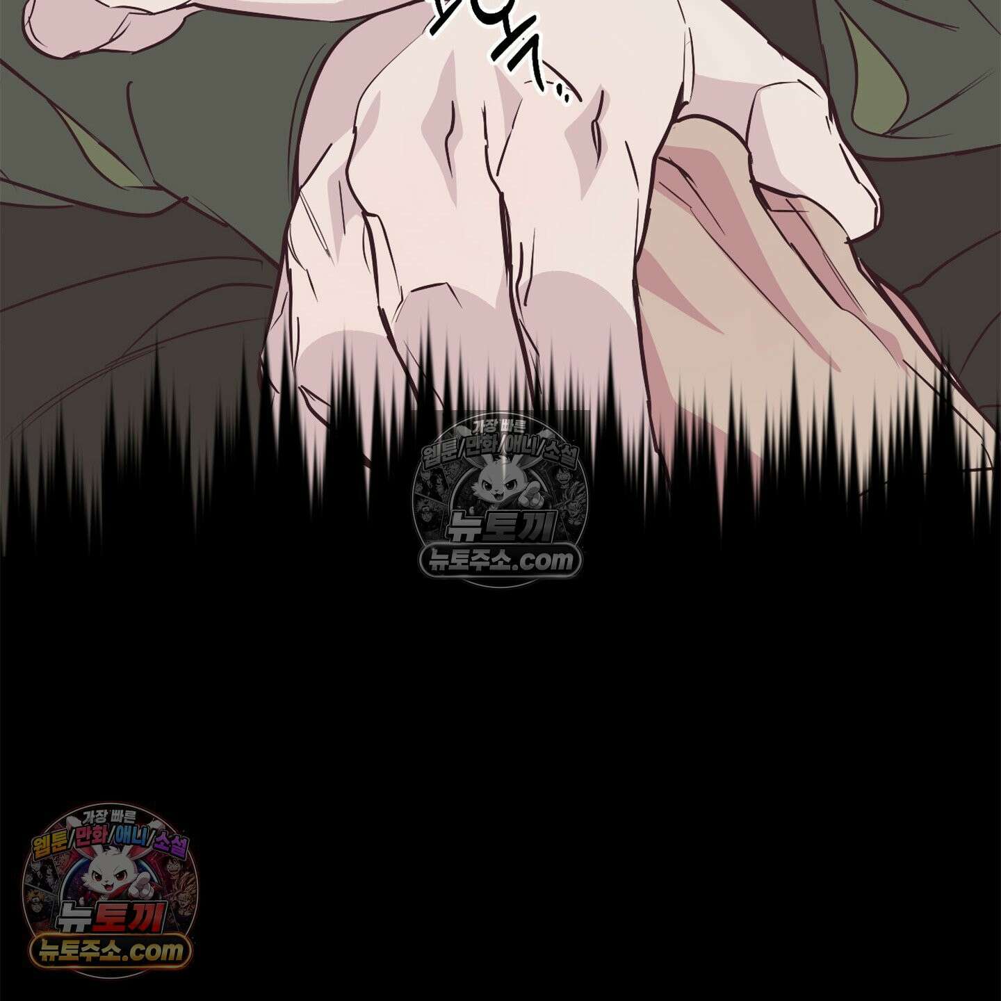 C의 주인 3화 30