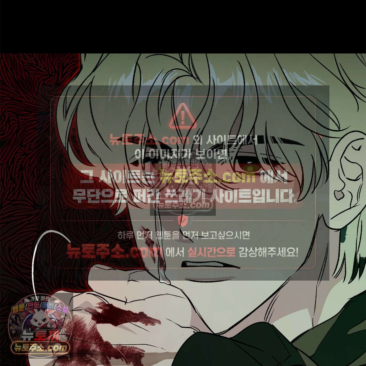 C의 주인 3화 31