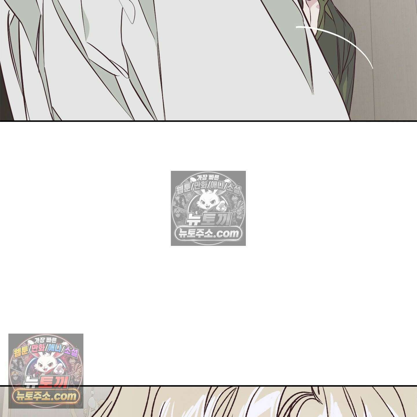 C의 주인 3화 48