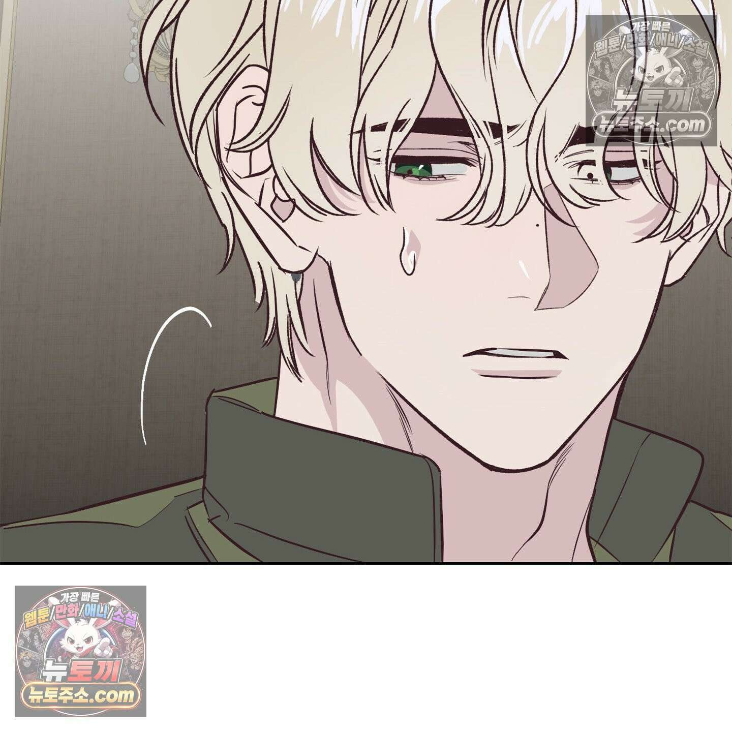C의 주인 3화 49