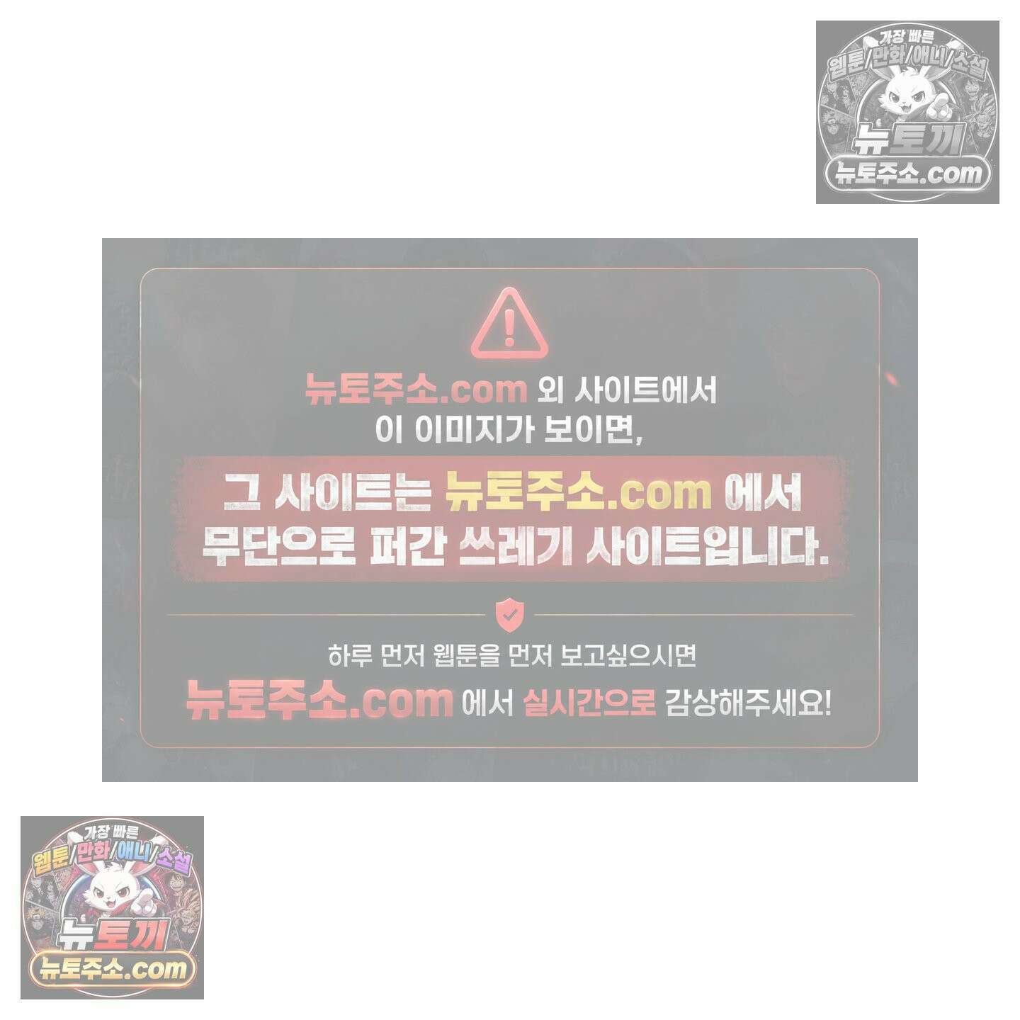 C의 주인 3화 95