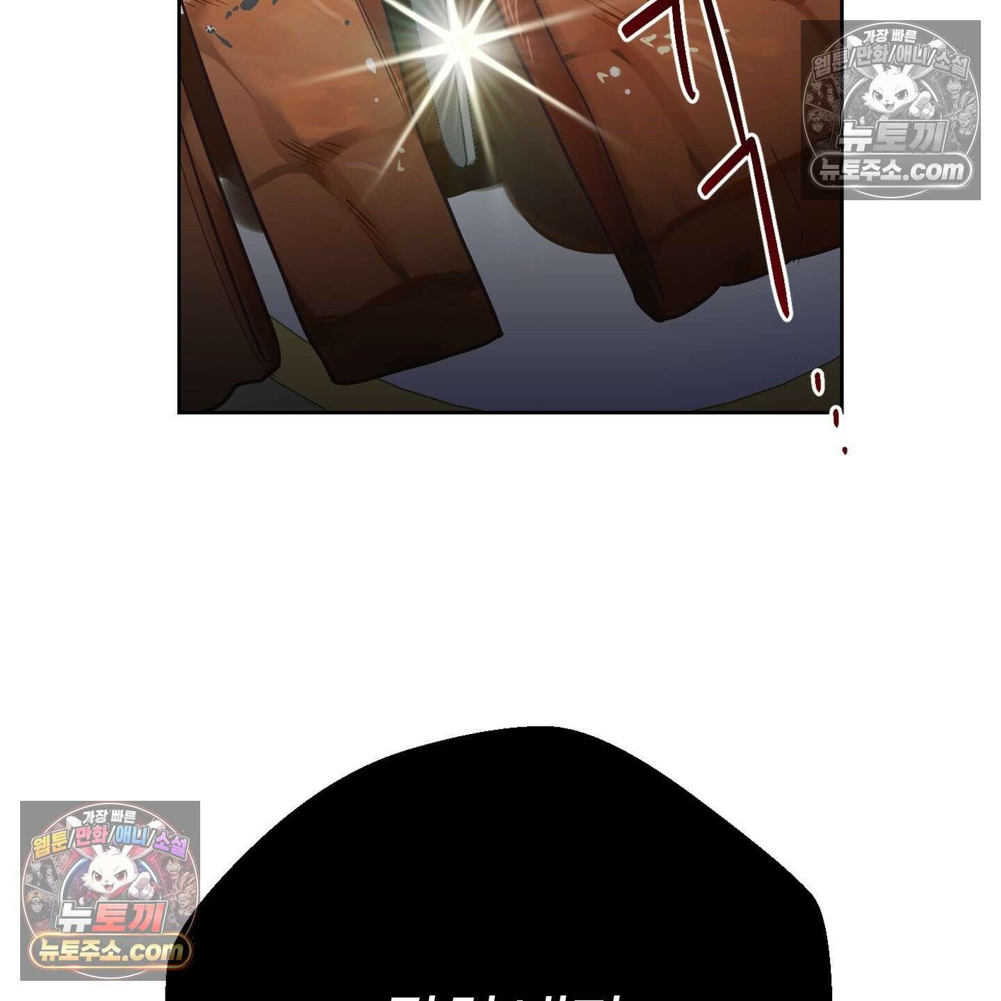 C의 주인 3화 107