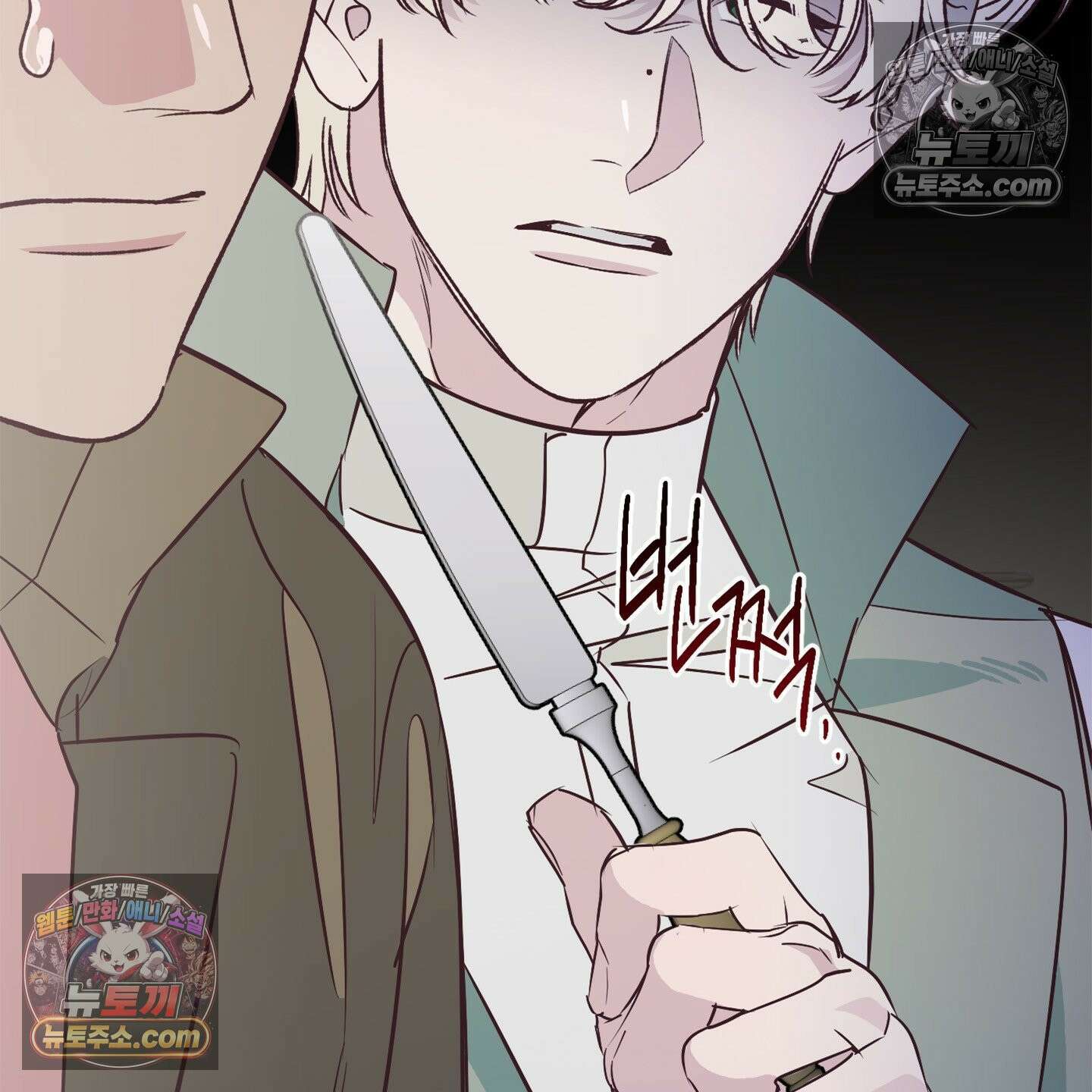 C의 주인 3화 109