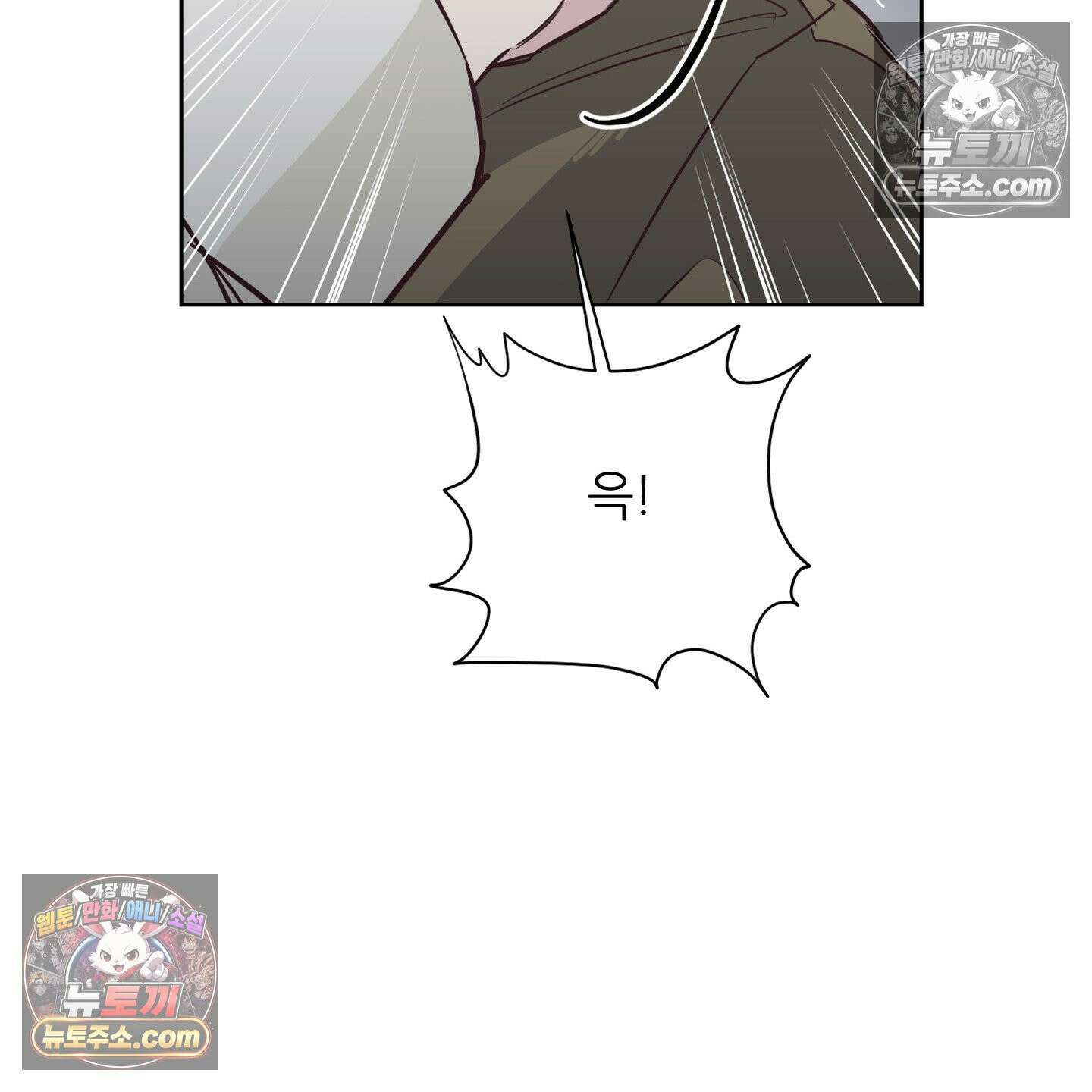 C의 주인 3화 144