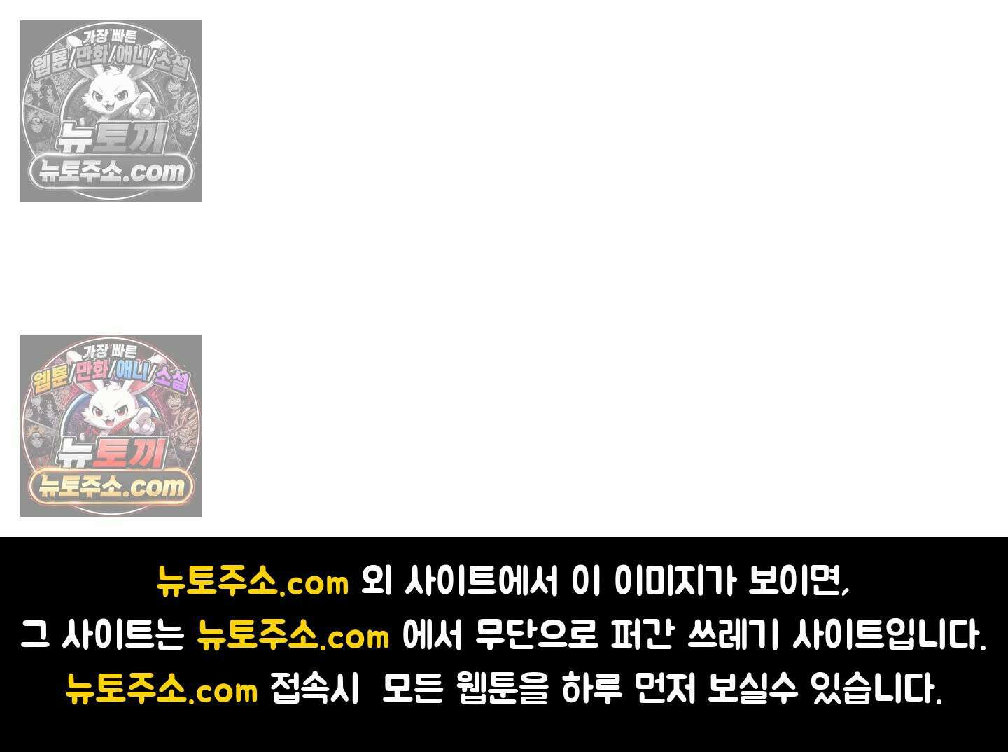 C의 주인 3화 149