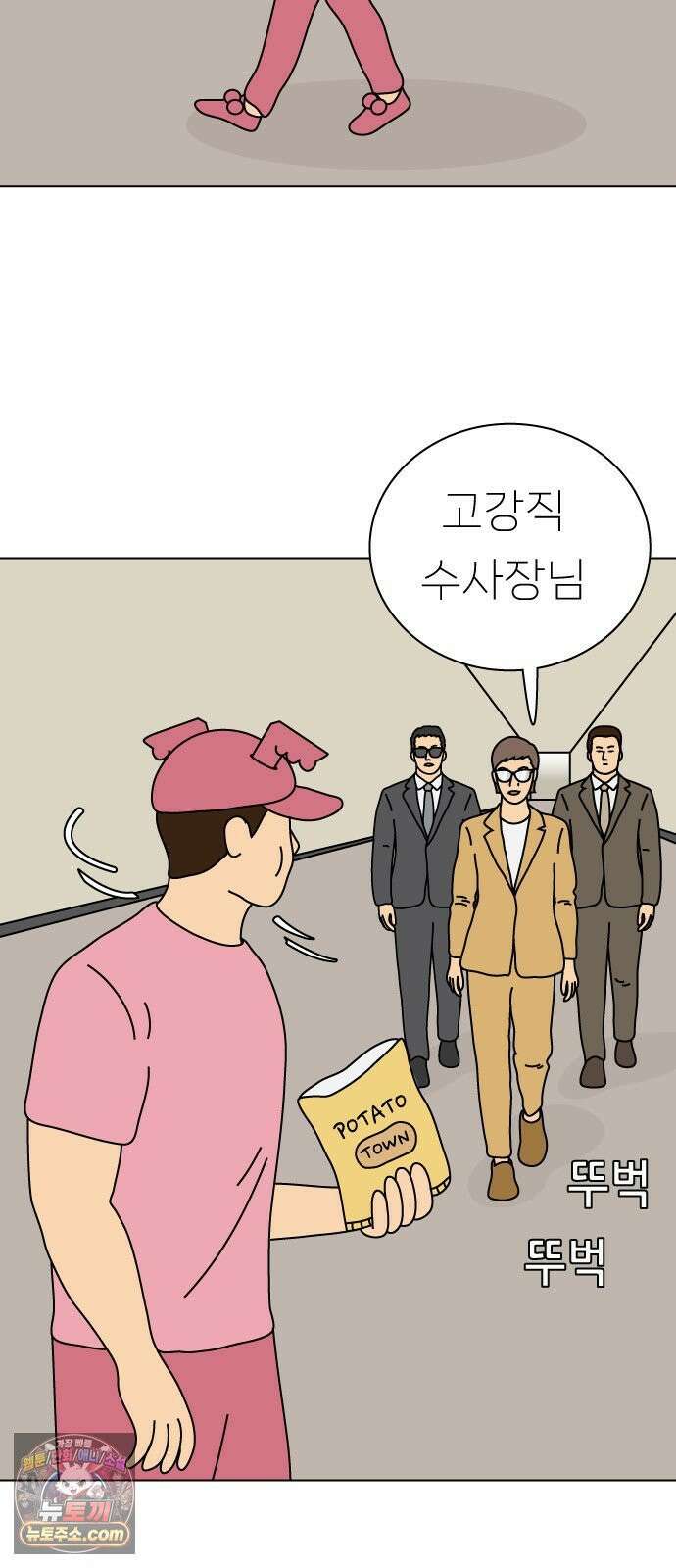 애무지구 3화 2