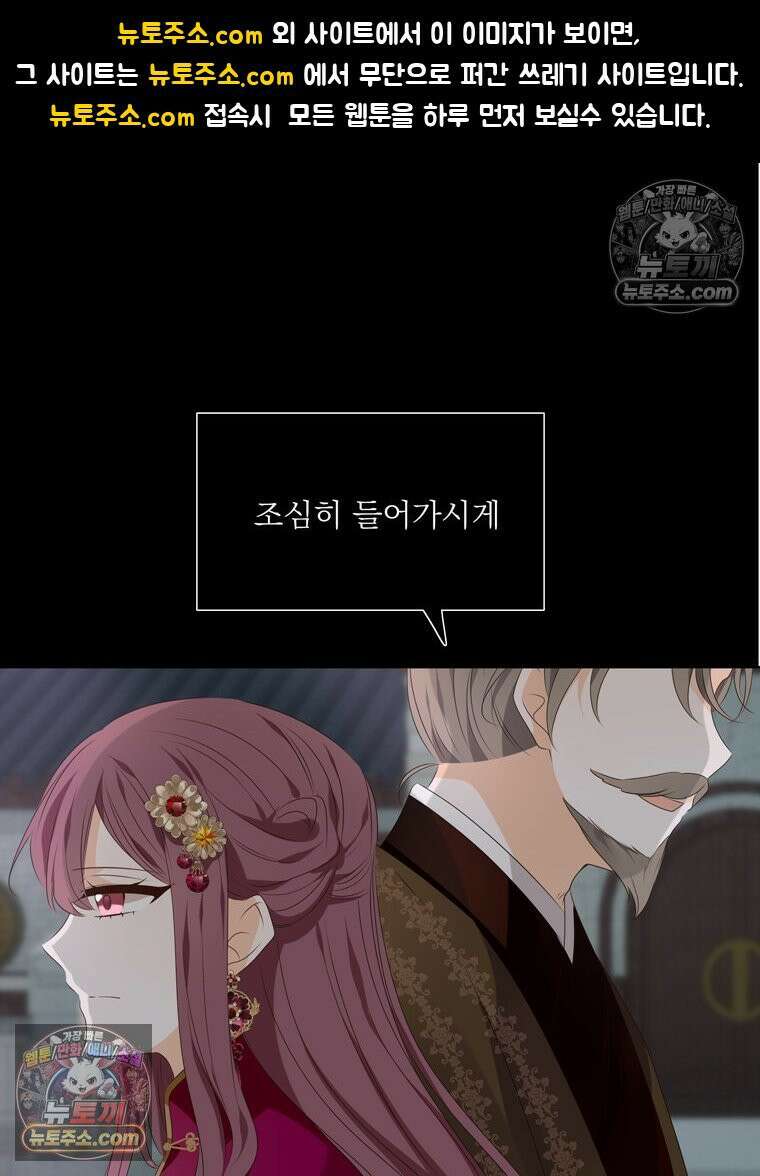 서화가 내린 달 풍년화 3화 1