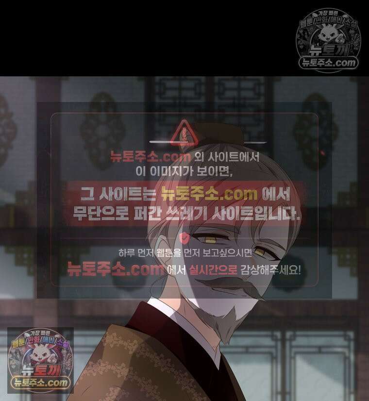 서화가 내린 달 풍년화 3화 4