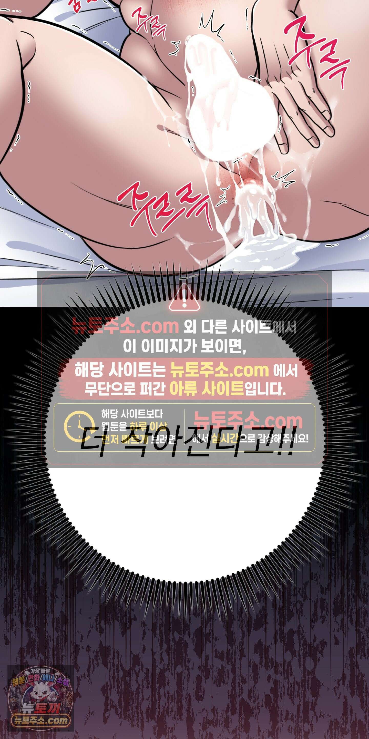 소추저주 1화 12
