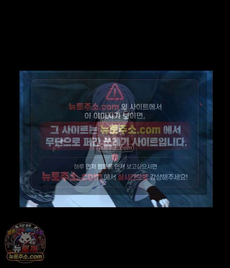 서화가 내린 달 풍년화 18화 16