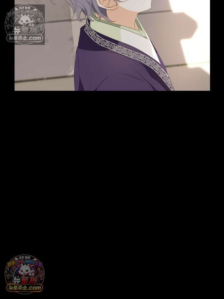 서화가 내린 달 물 어린 달 13화 6