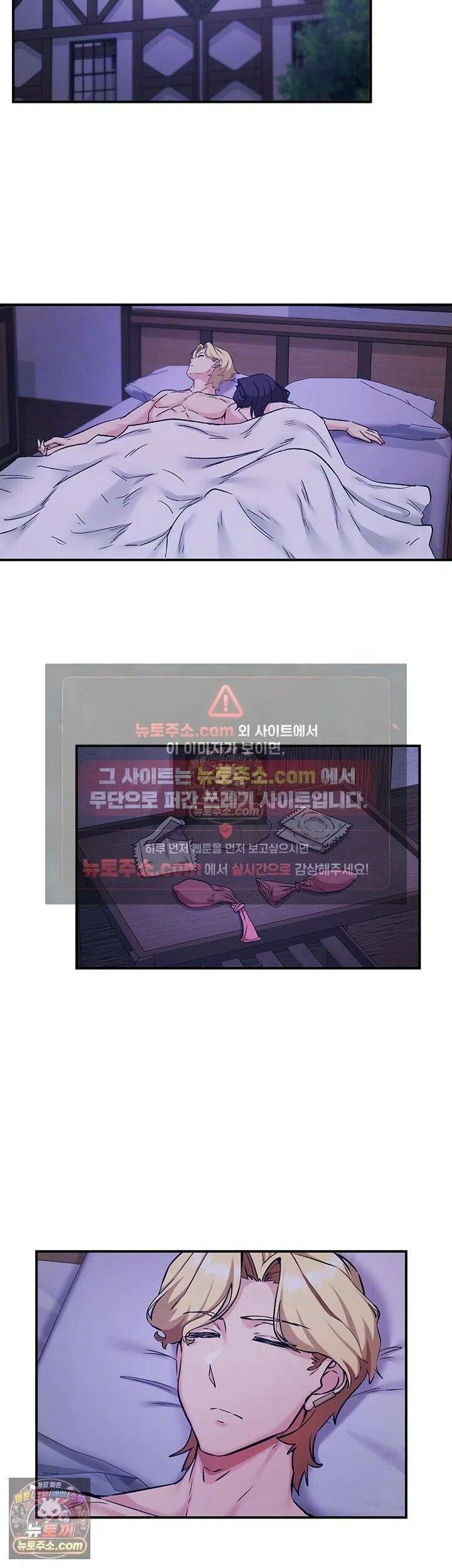 회귀병사의 암컷 정복일지 시즌2 제19화 - 마조가 아니면 마조가 될 때까지 패줄게 13