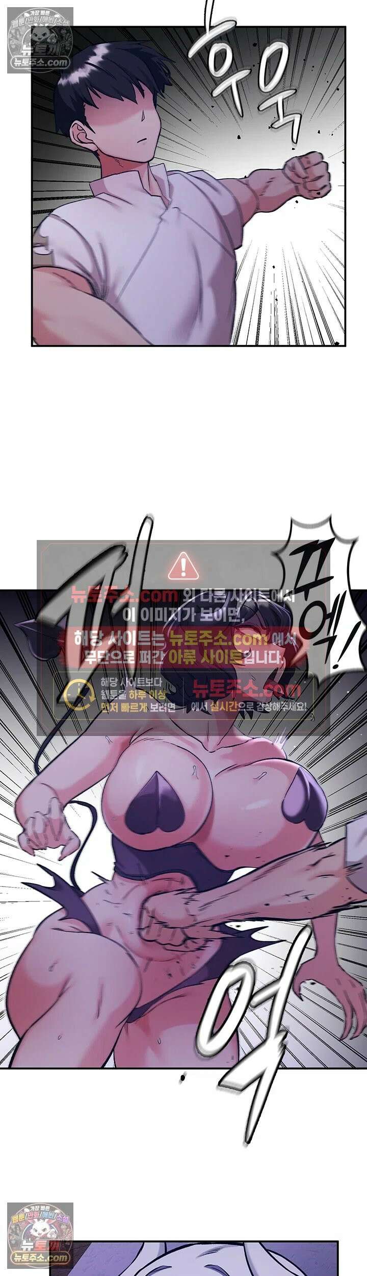 회귀병사의 암컷 정복일지 시즌2 제19화 - 마조가 아니면 마조가 될 때까지 패줄게 20